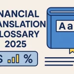 Financial Translation Glossary 2025